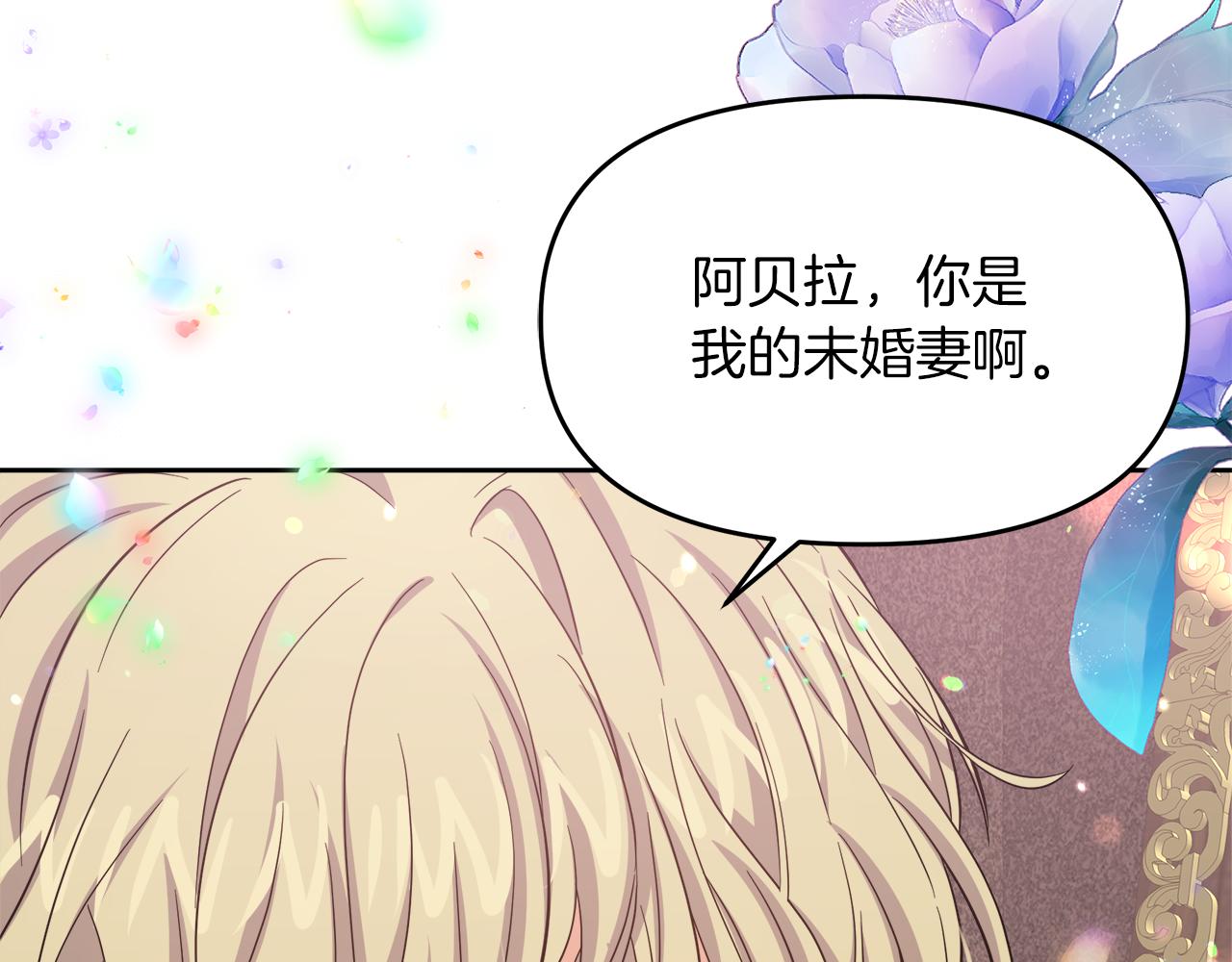 第2话 极品夫家(1/4)-第2话