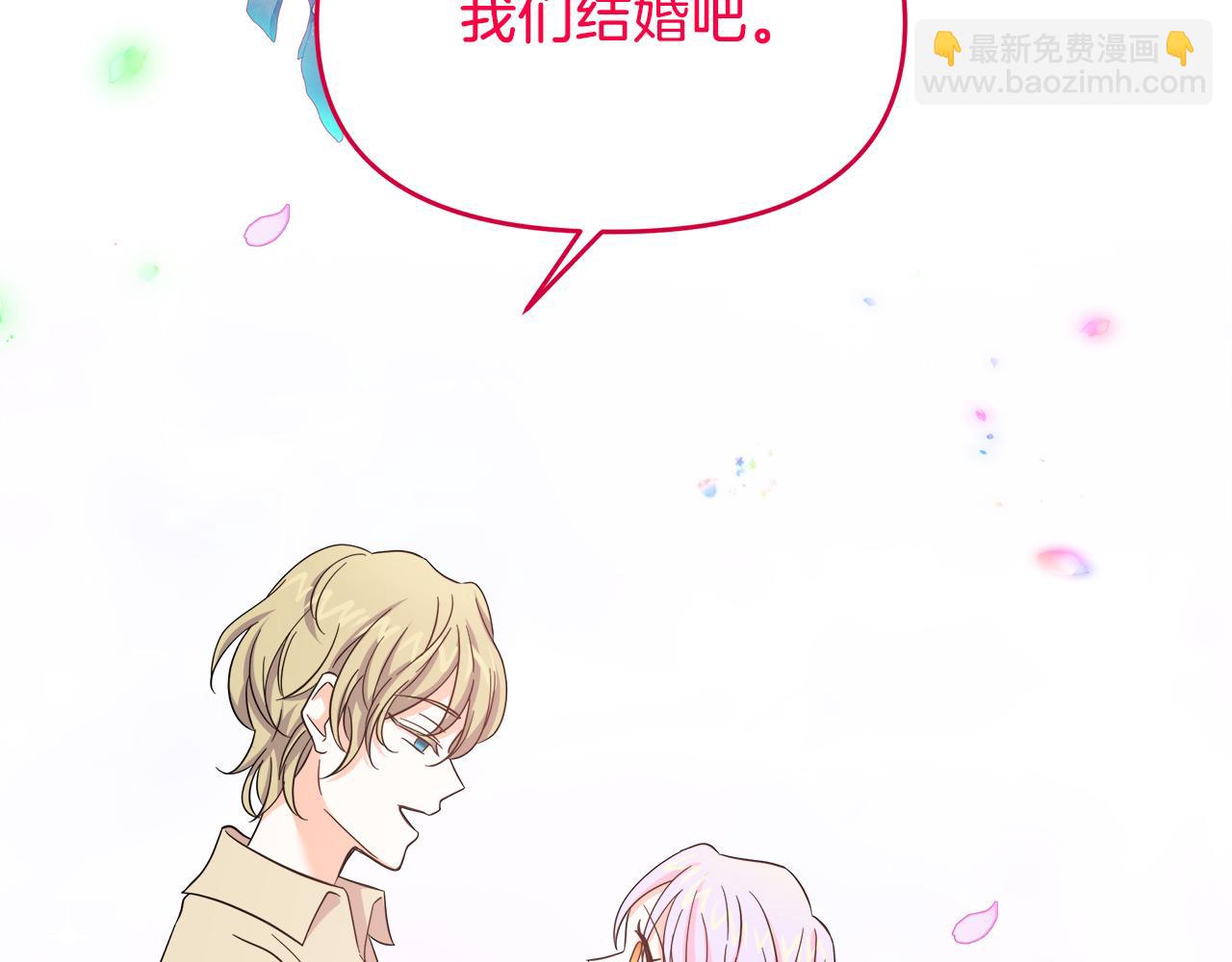 第2话 极品夫家(1/4)-第2话