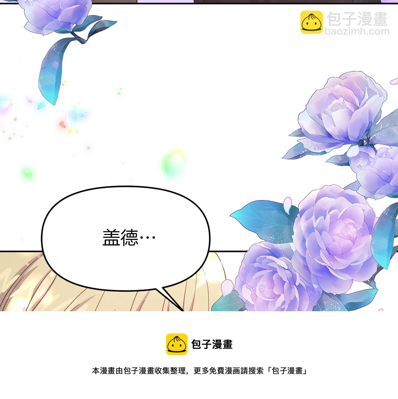 第2话 极品夫家(1/4)-第2话