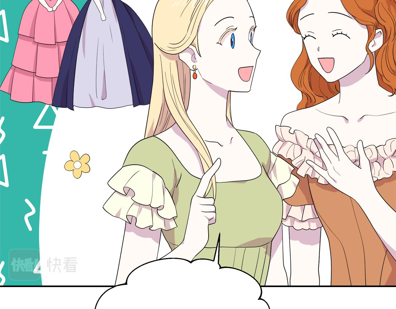 第12话 专属糕点师(1/4)-第12话