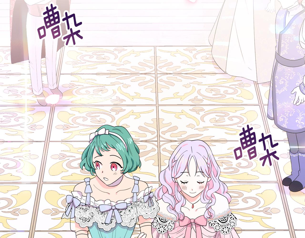 第12话 专属糕点师(1/4)-第12话