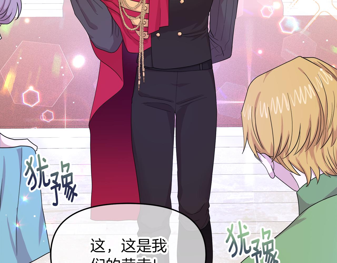 第12话 专属糕点师(1/4)-第12话