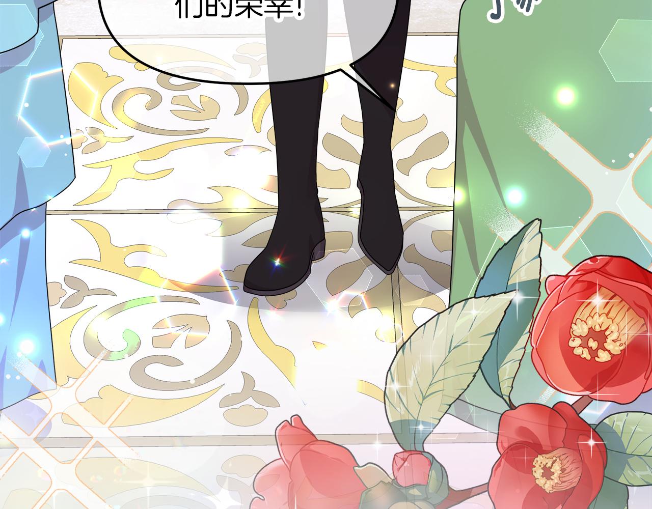 第12话 专属糕点师(1/4)-第12话