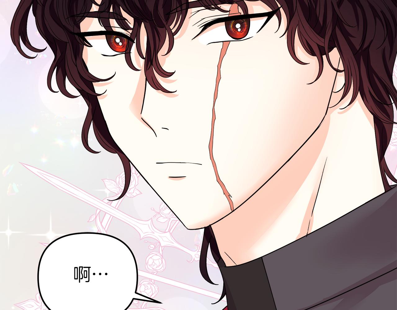 第12话 专属糕点师(1/4)-第12话