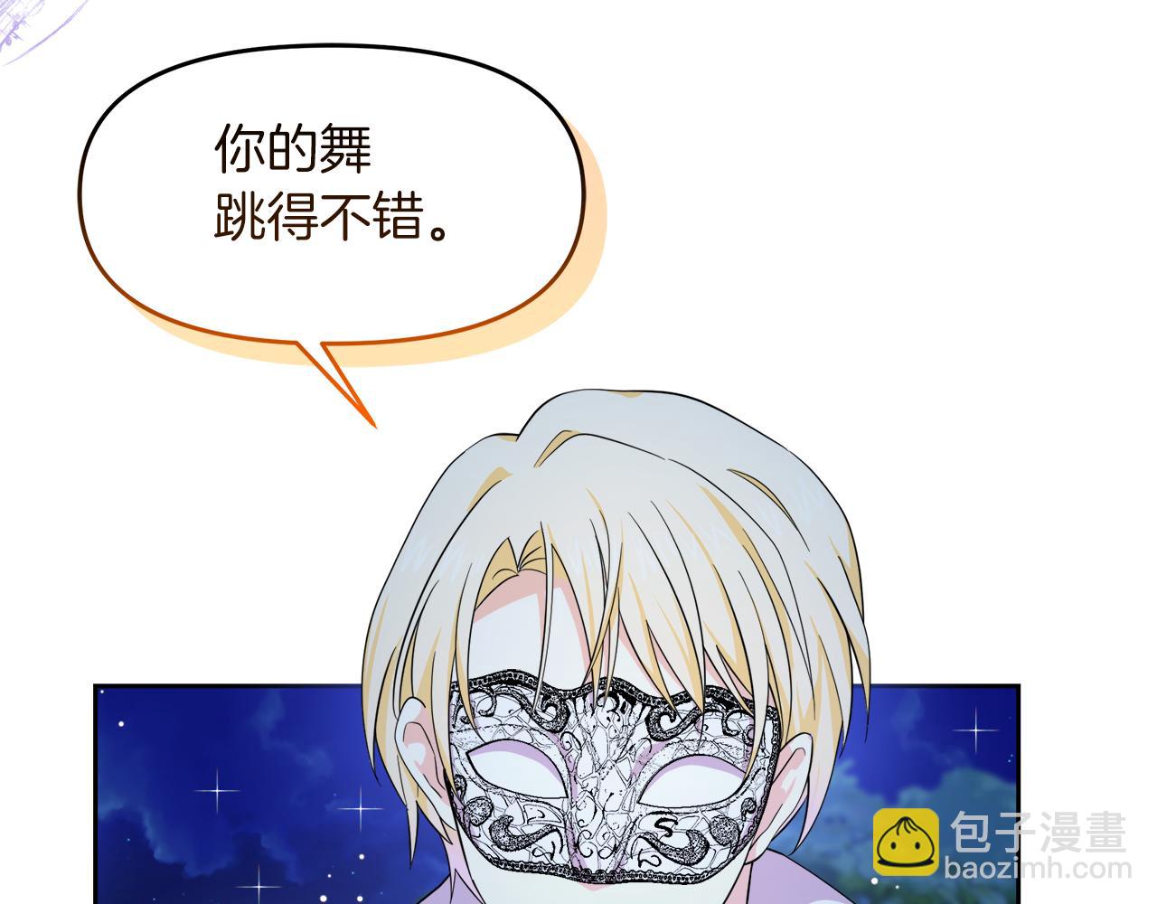 第14话 浪漫共舞(1/4)-第14话