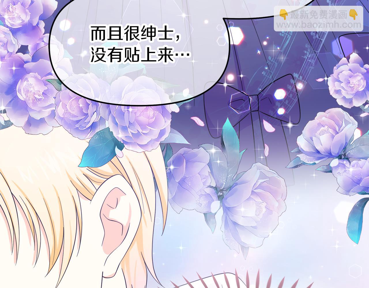 第14话 浪漫共舞(1/4)-第14话