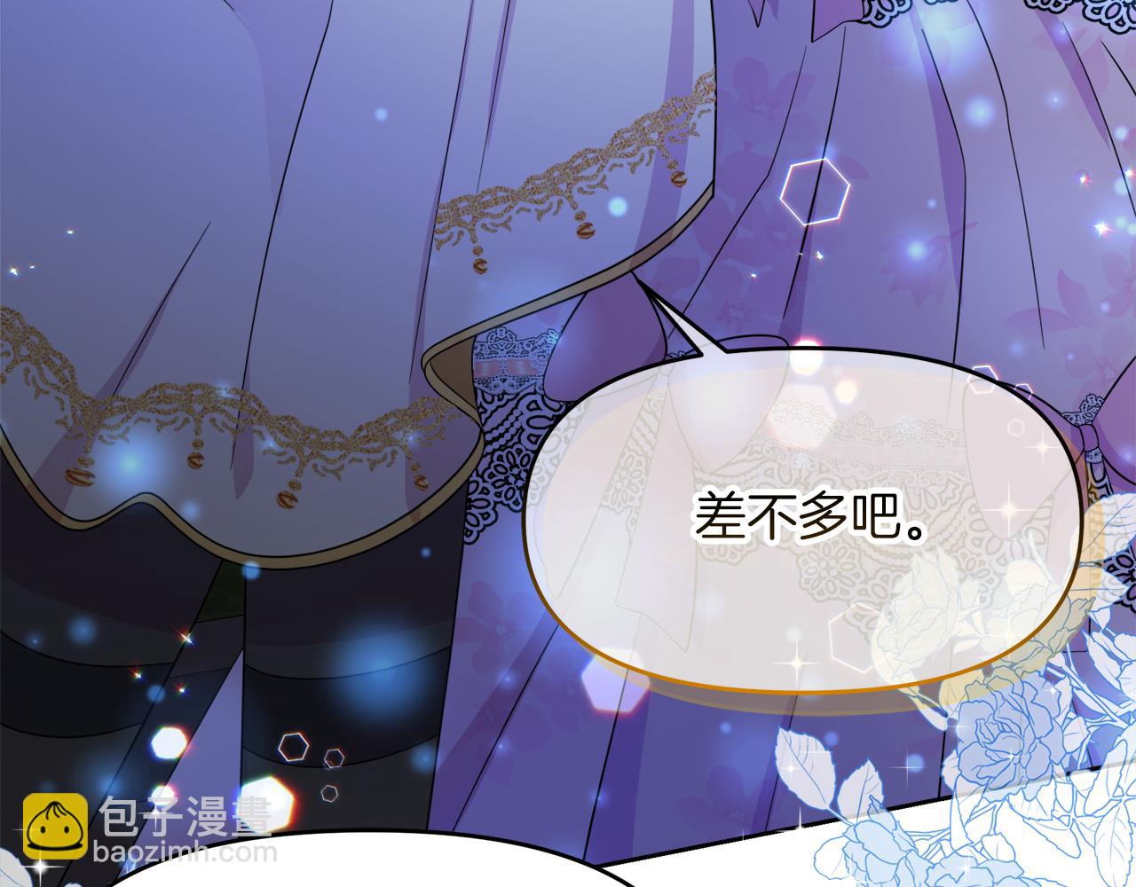 第14话 浪漫共舞(1/4)-第14话