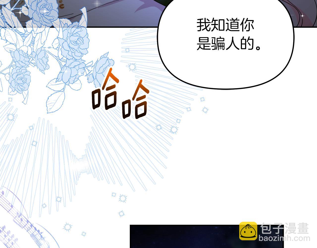 第14话 浪漫共舞(1/4)-第14话