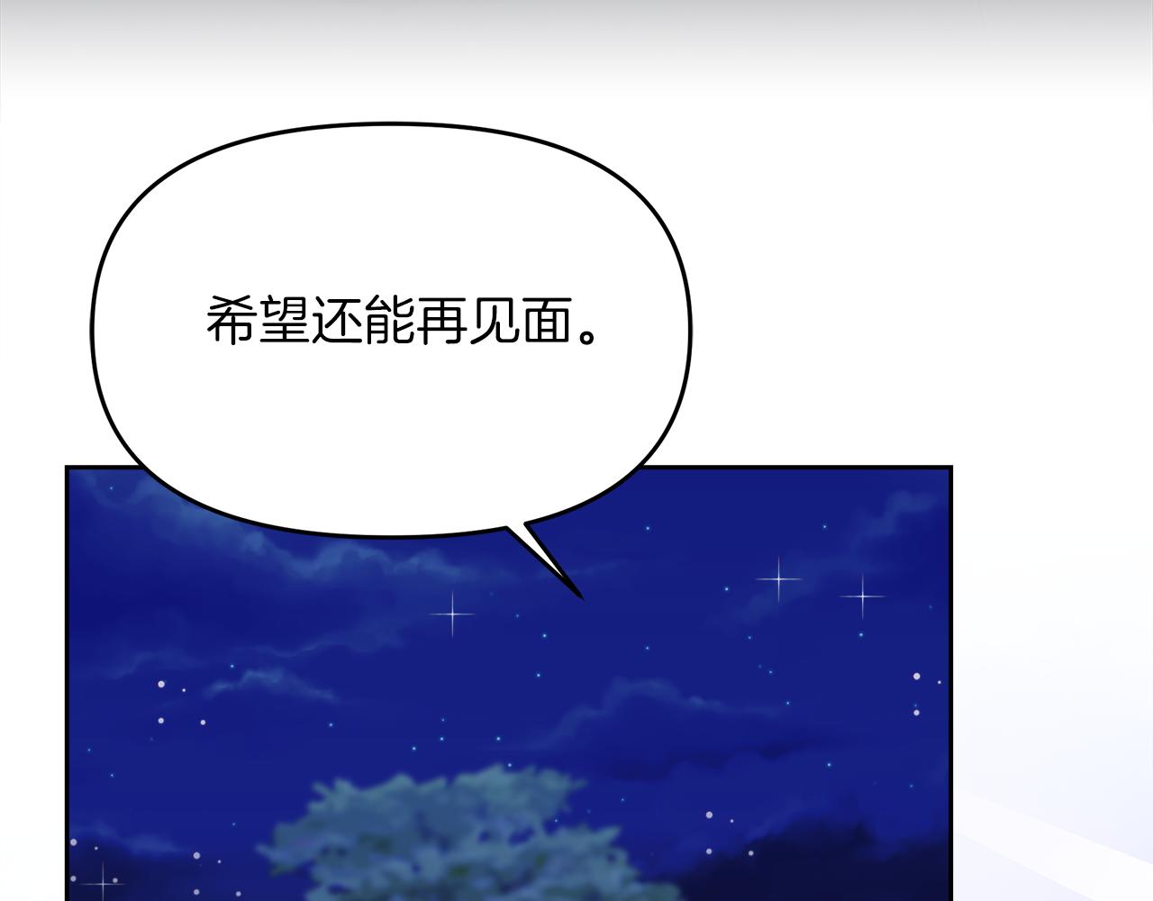 第14话 浪漫共舞(1/4)-第14话