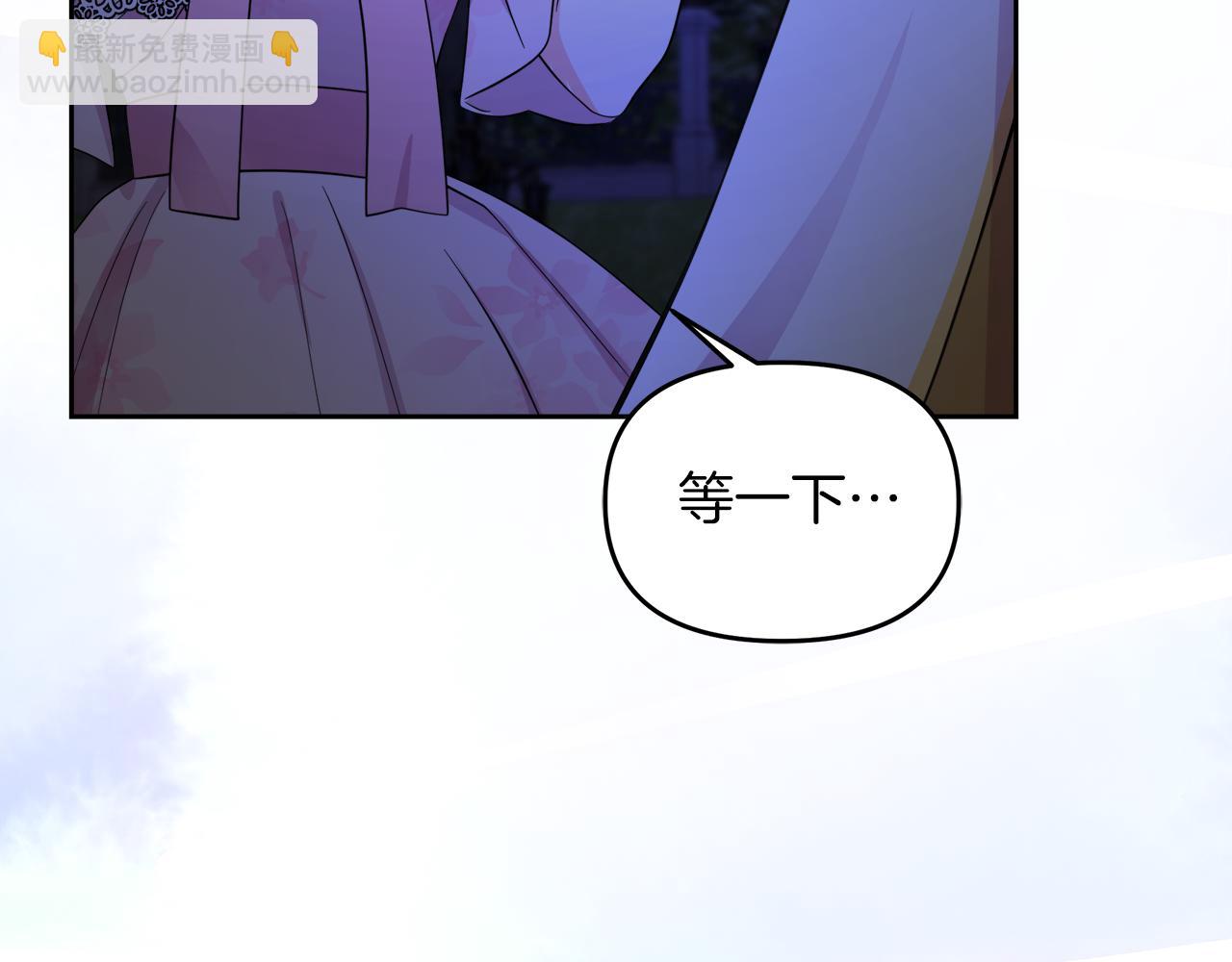 第14话 浪漫共舞(1/4)-第14话