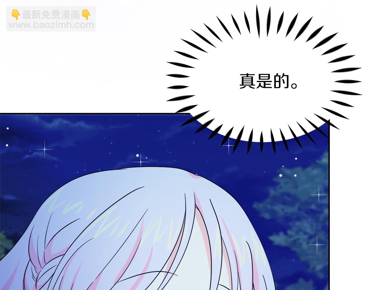 第14话 浪漫共舞(1/4)-第14话