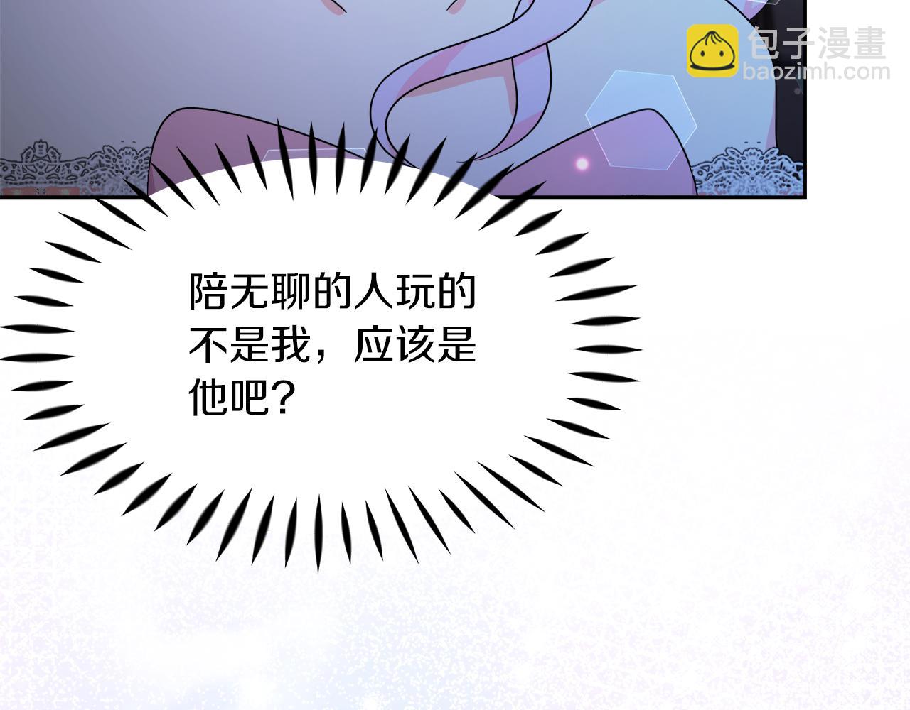 第14话 浪漫共舞(1/4)-第14话