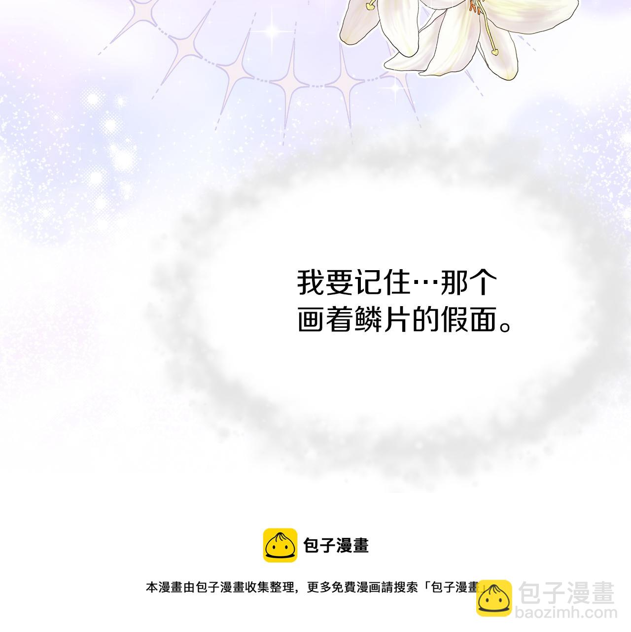 第14话 浪漫共舞(1/4)-第14话