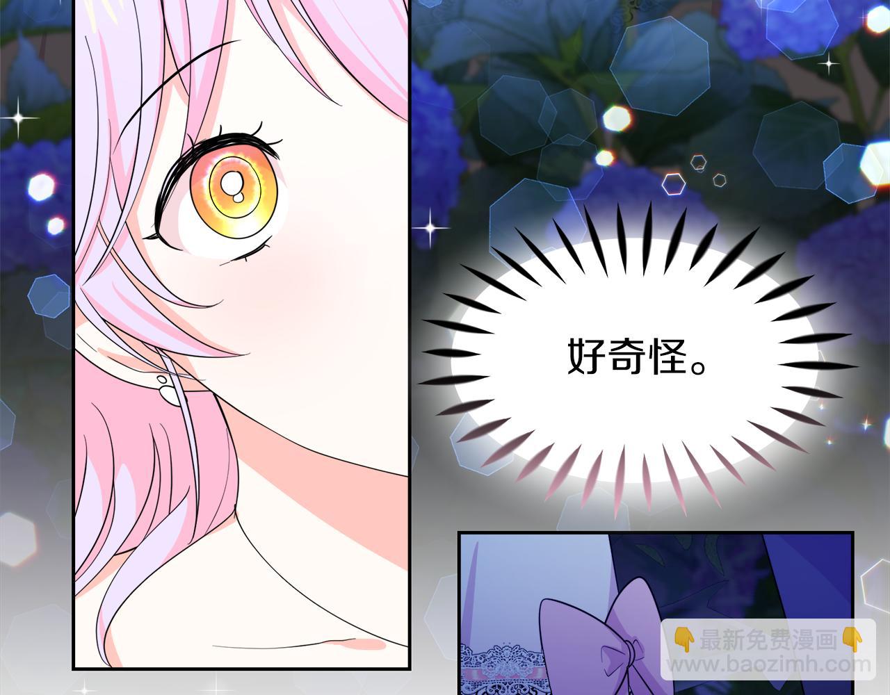 第14话 浪漫共舞(1/4)-第14话