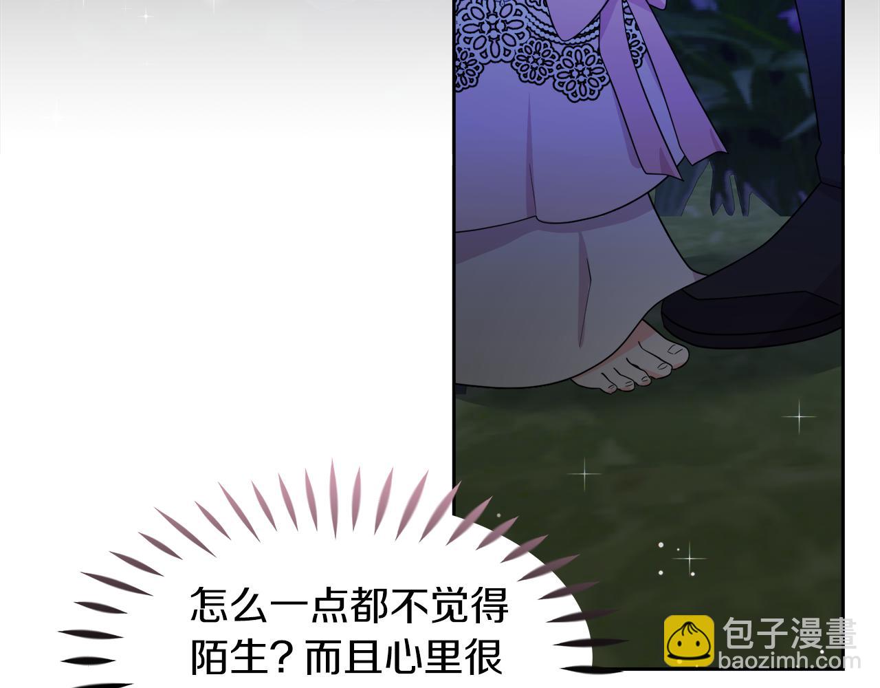 第14话 浪漫共舞(1/4)-第14话