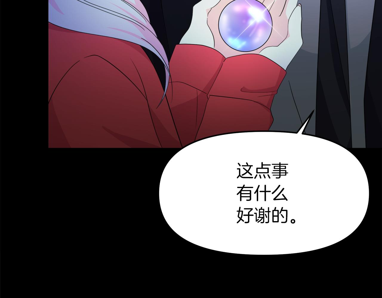 第16话 一起合营吧(1/4)-第16话