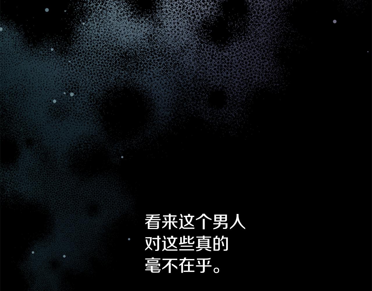 第16话 一起合营吧(1/4)-第16话