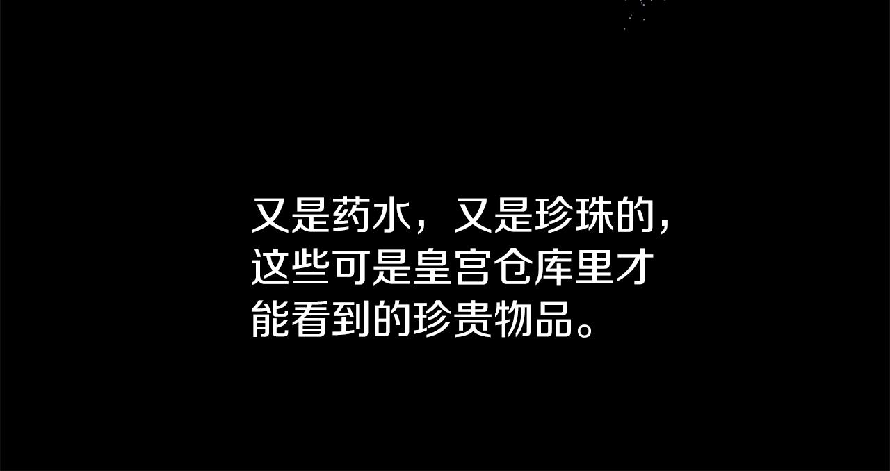 第16话 一起合营吧(1/4)-第16话