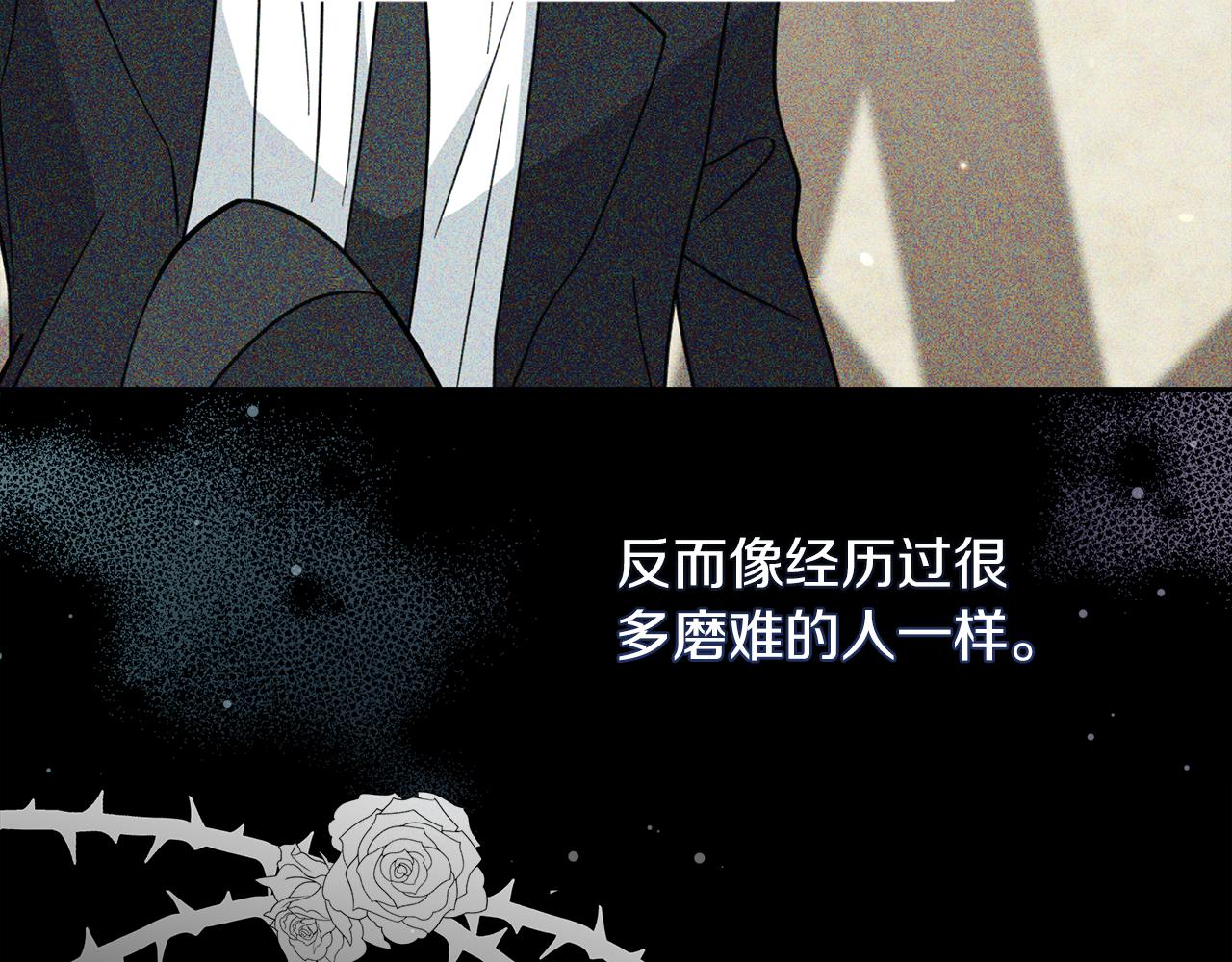 第16话 一起合营吧(1/4)-第16话