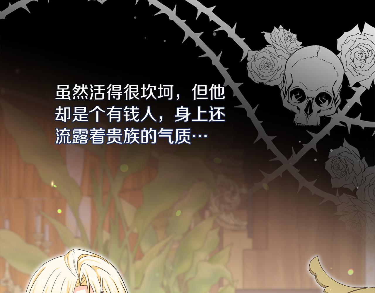 第16话 一起合营吧(1/4)-第16话