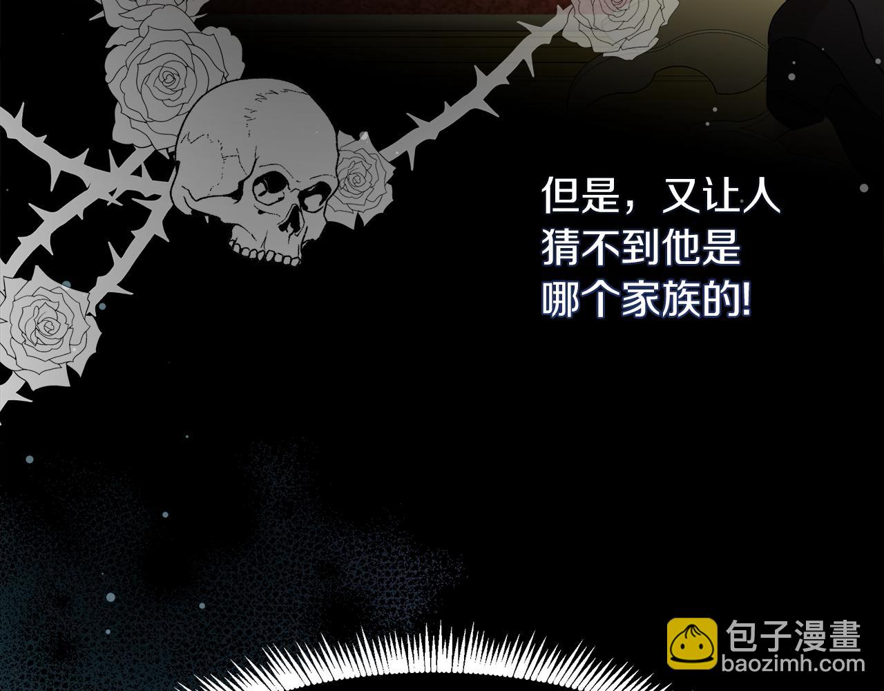 第16话 一起合营吧(1/4)-第16话