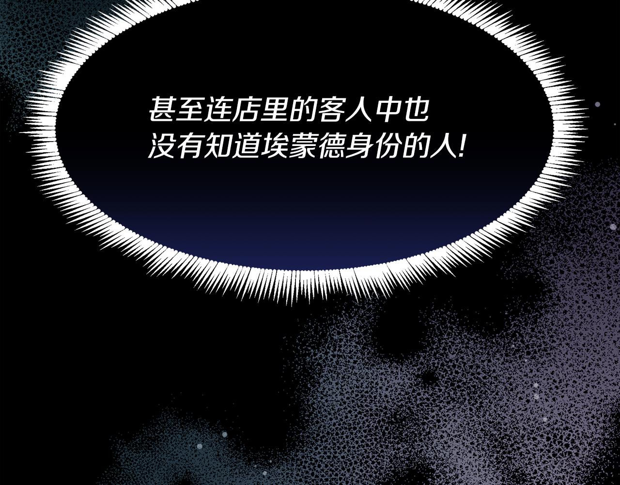 第16话 一起合营吧(1/4)-第16话