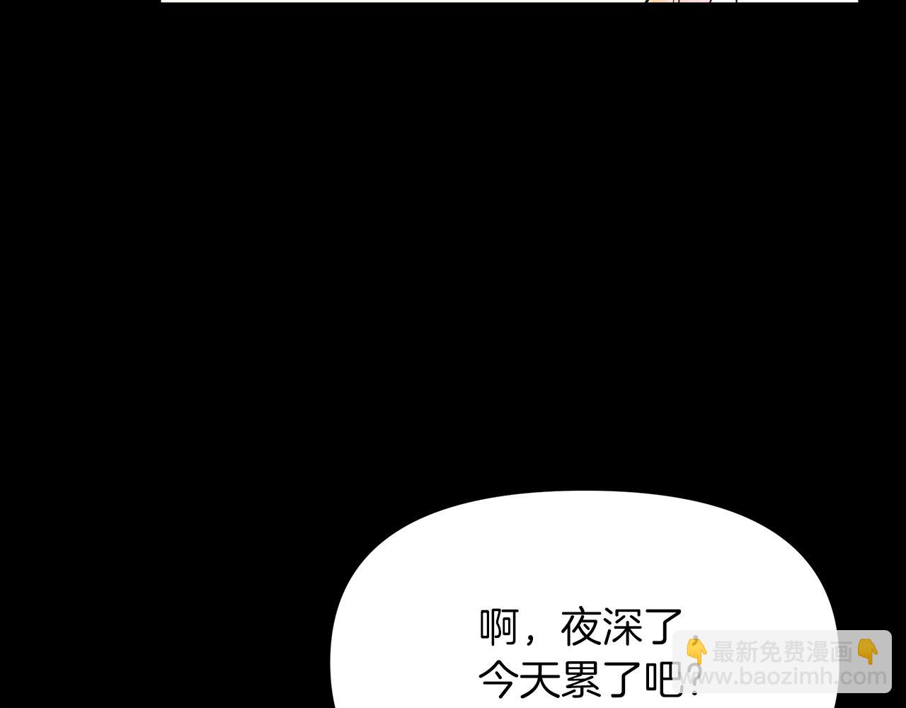 第16话 一起合营吧(1/4)-第16话