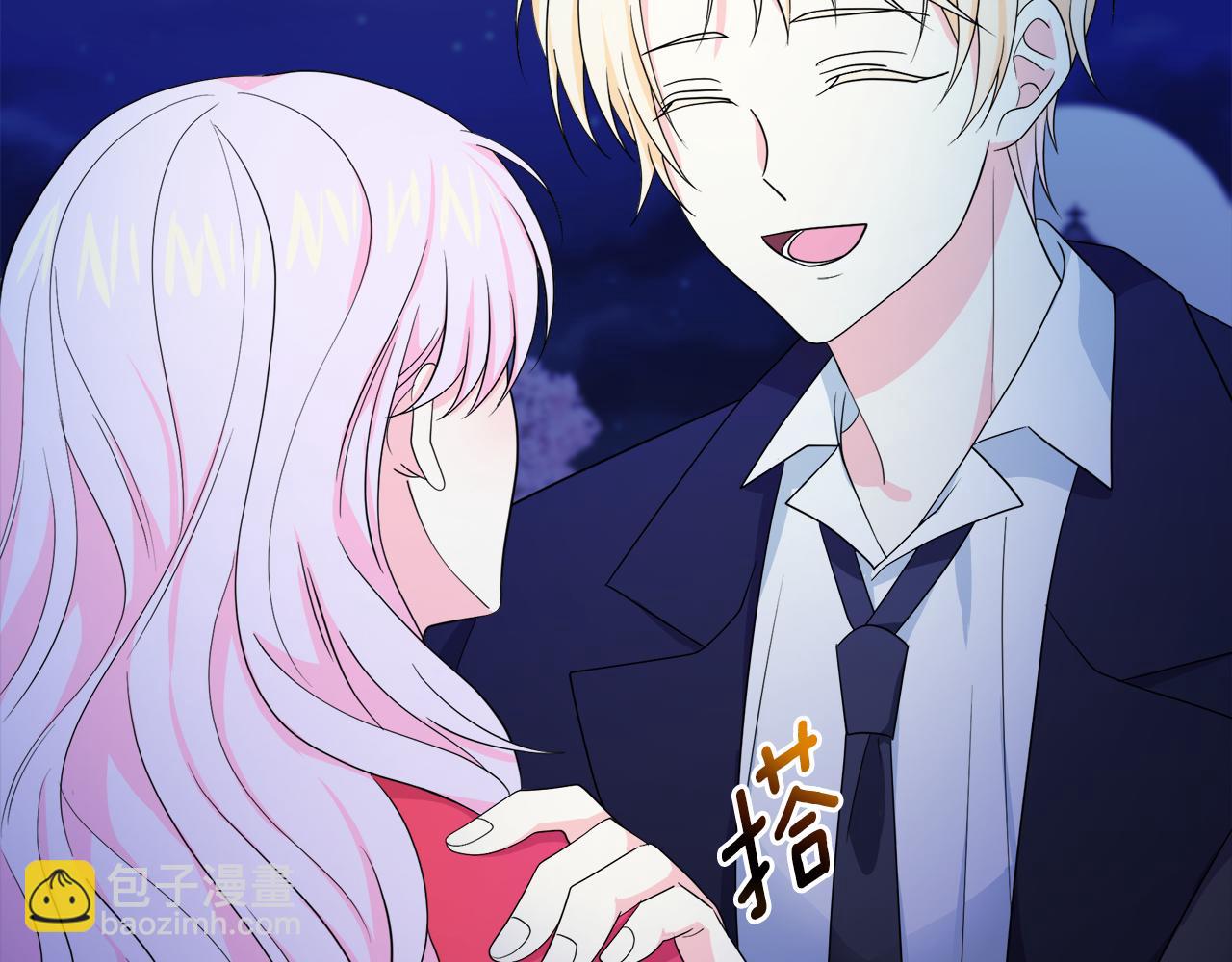 第16话 一起合营吧(1/4)-第16话