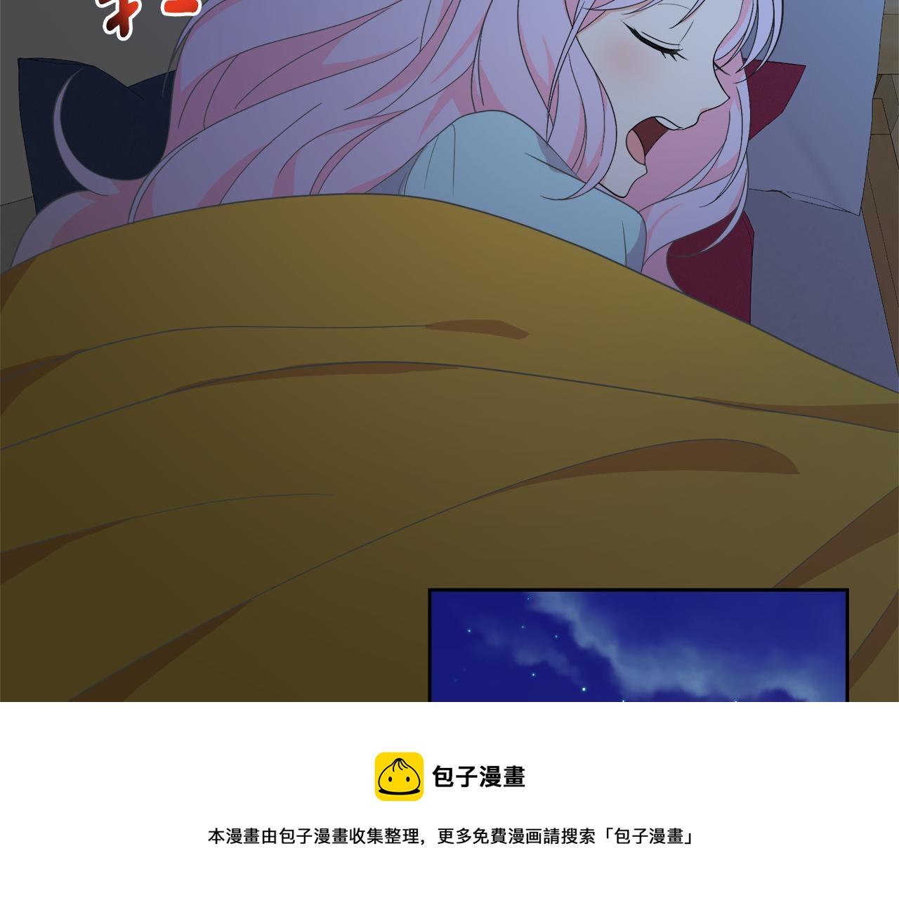 第16话 一起合营吧(1/4)-第16话