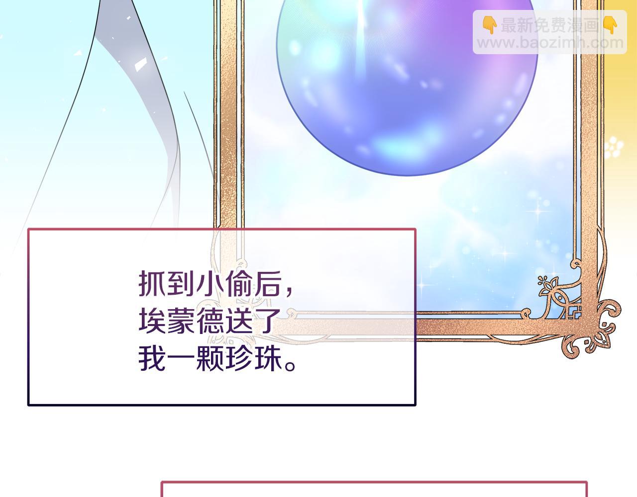 第16话 一起合营吧(1/4)-第16话