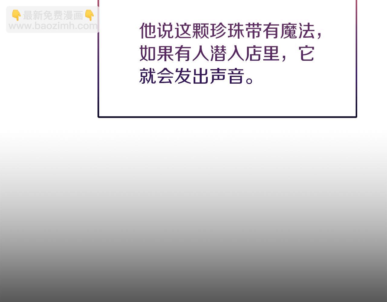 第16话 一起合营吧(1/4)-第16话