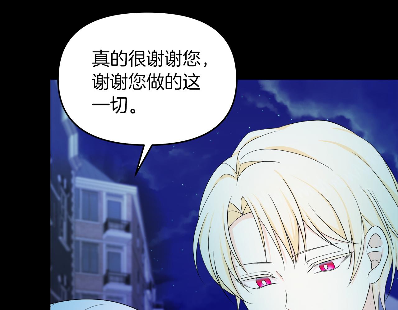 第16话 一起合营吧(1/4)-第16话