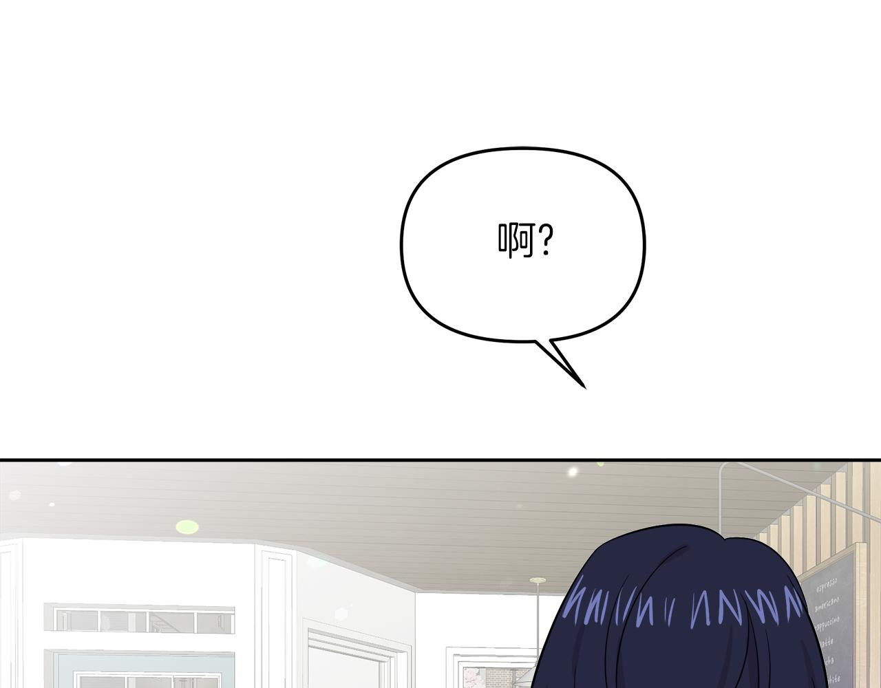 第18话 原来是乌龙(1/4)-第18话