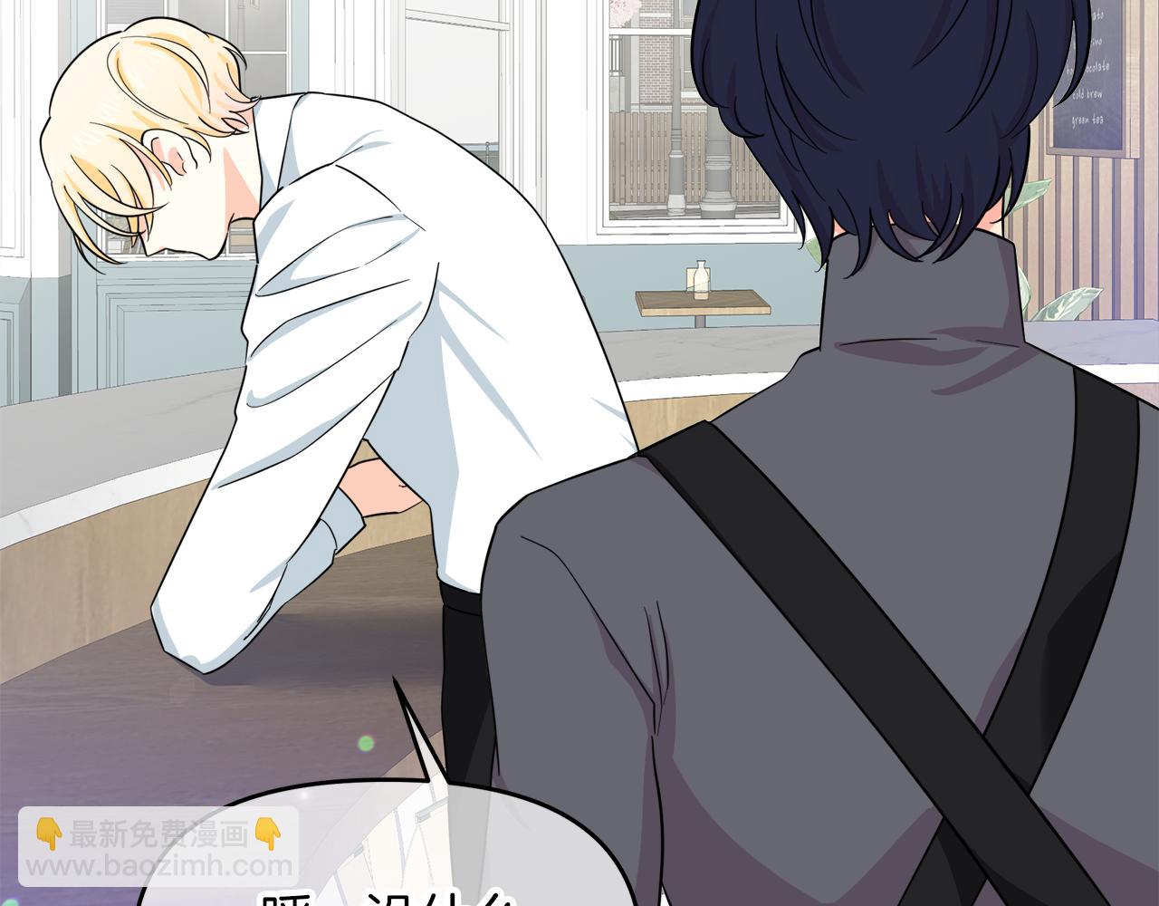 第18话 原来是乌龙(1/4)-第18话