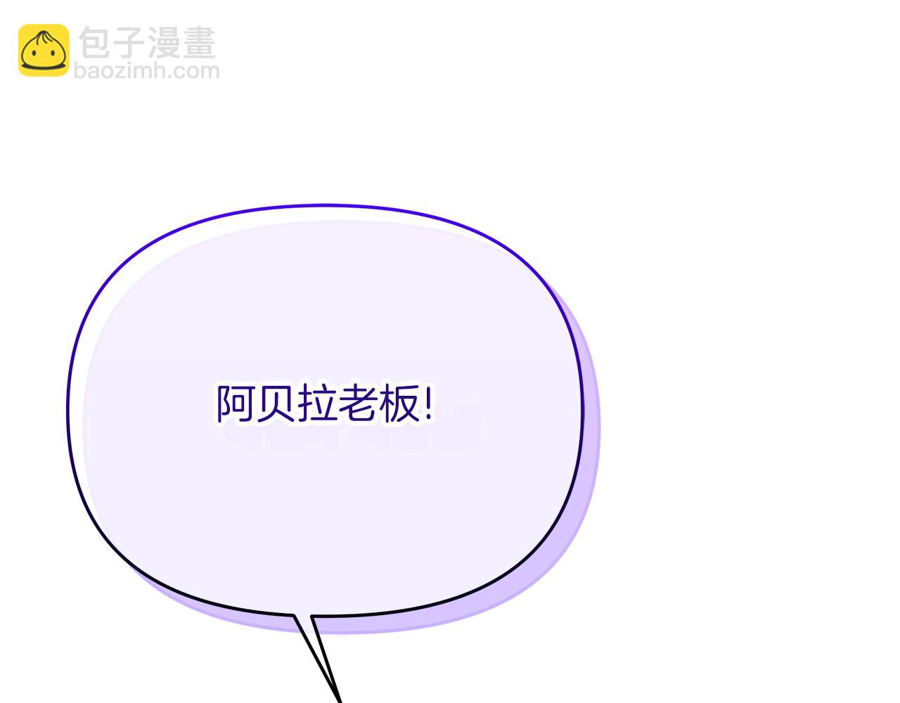 第18话 原来是乌龙(1/4)-第18话