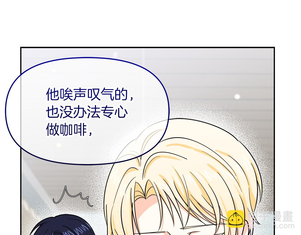 第18话 原来是乌龙(1/4)-第18话