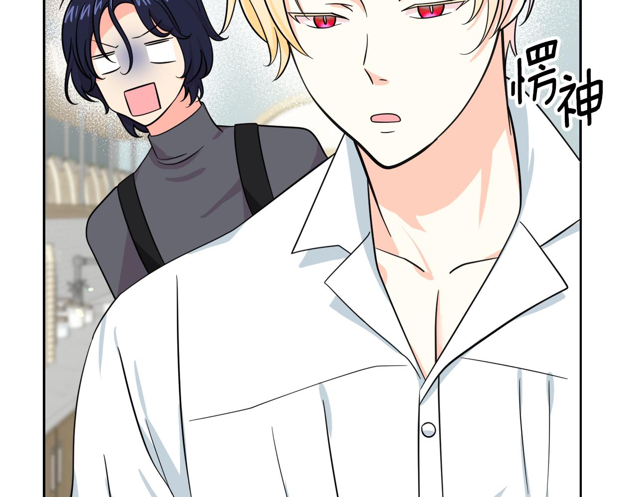 第18话 原来是乌龙(1/4)-第18话