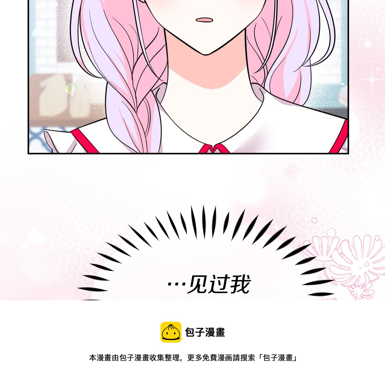 第18话 原来是乌龙(1/4)-第18话