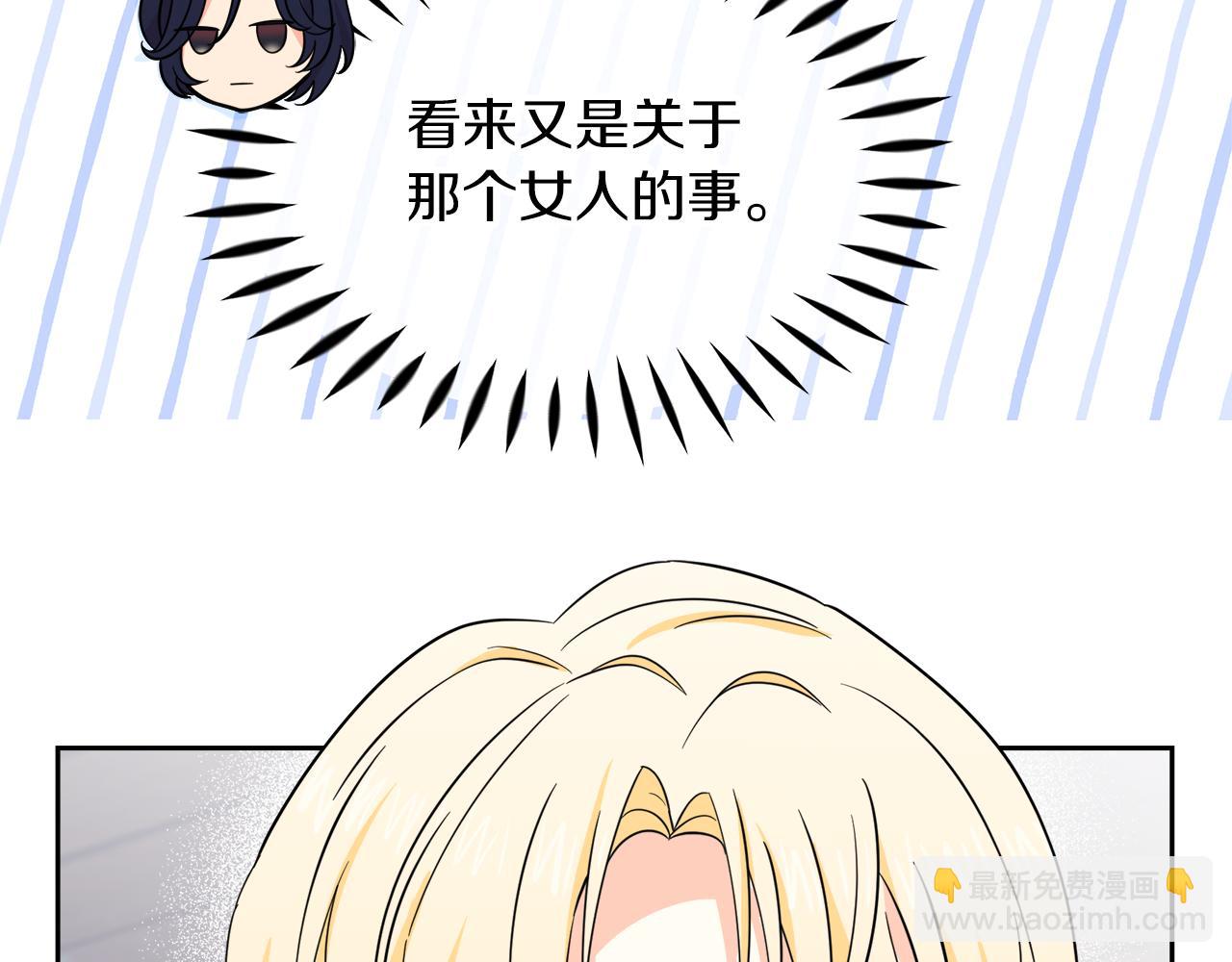 第18话 原来是乌龙(1/4)-第18话