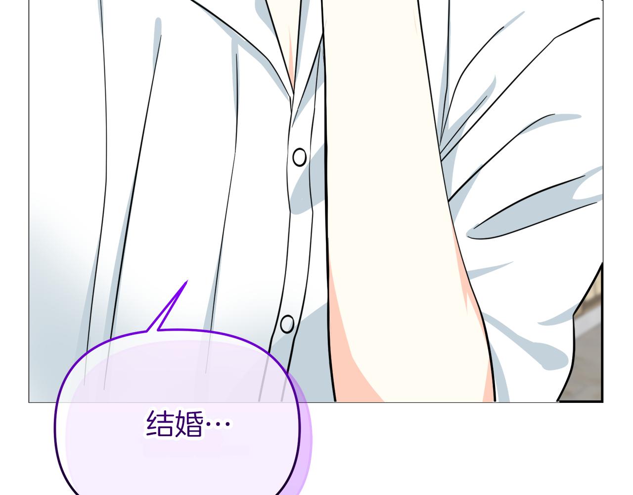 第18话 原来是乌龙(1/4)-第18话