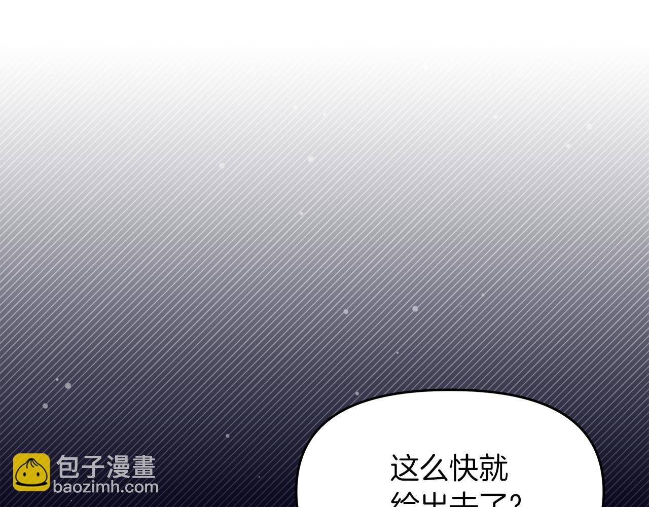 第20话 心跳加速(1/4)-第20话