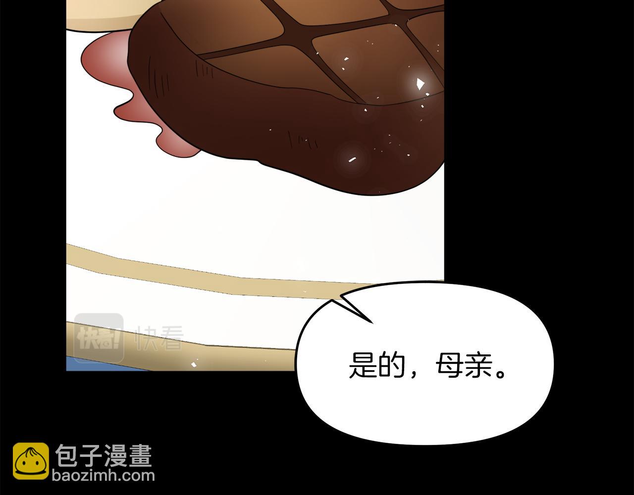 第20话 心跳加速(1/4)-第20话