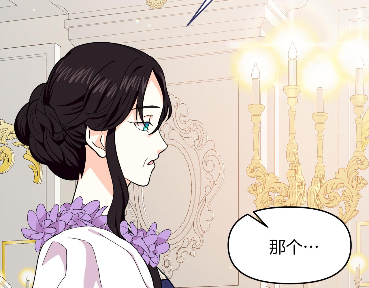 第20话 心跳加速(1/4)-第20话