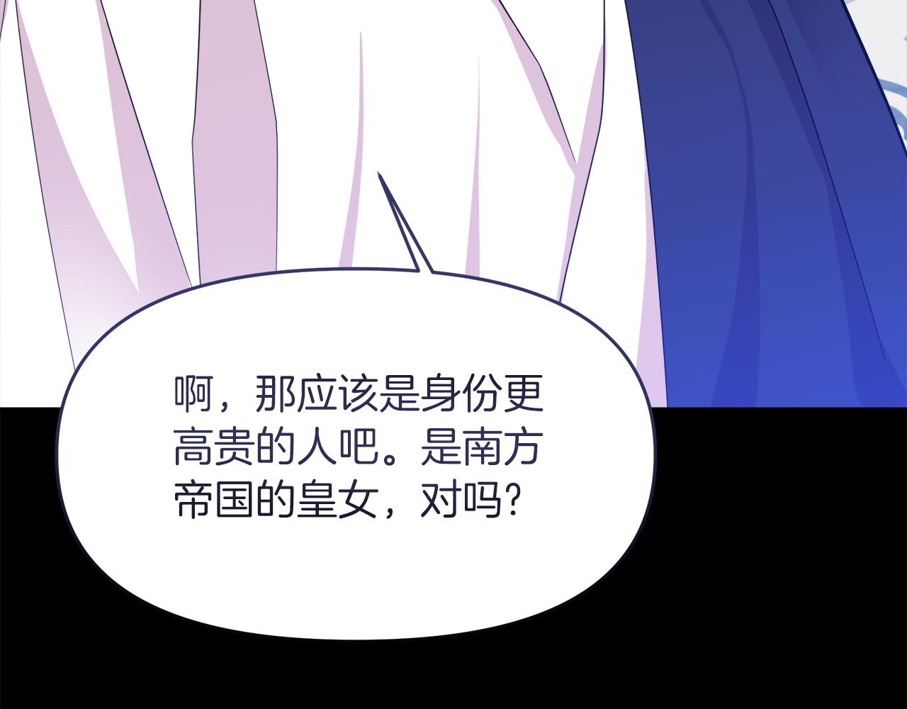 第20话 心跳加速(1/4)-第20话