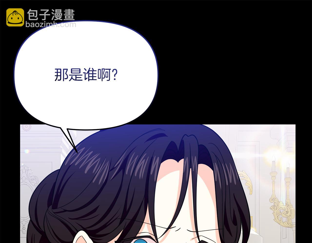 第20话 心跳加速(1/4)-第20话