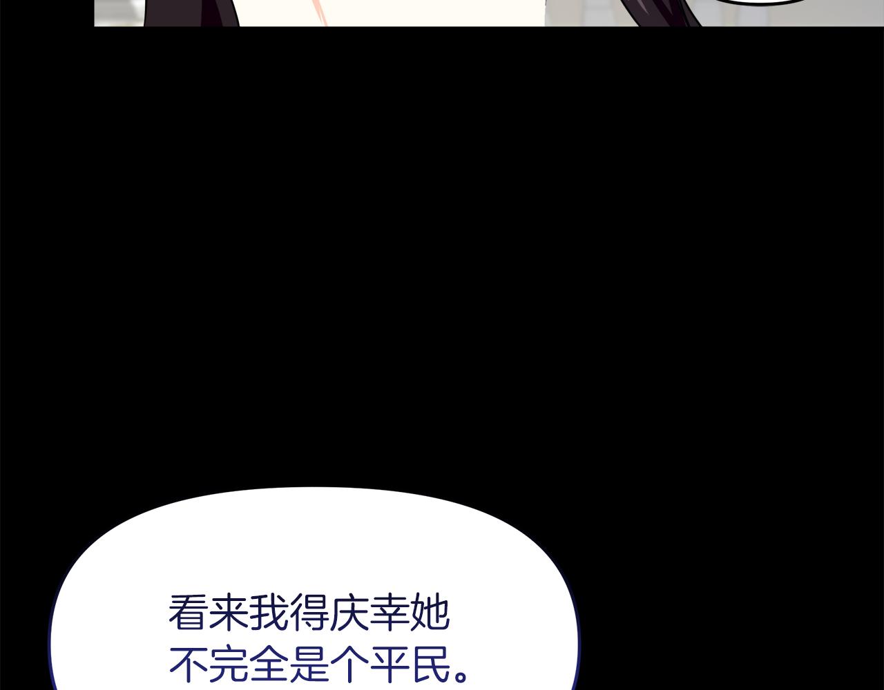 第20话 心跳加速(1/4)-第20话