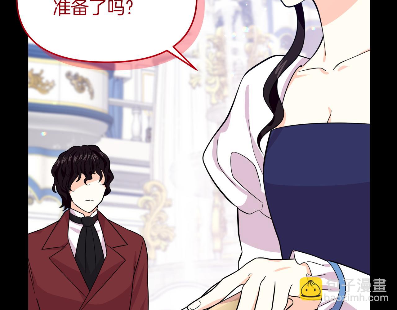 第20话 心跳加速(1/4)-第20话