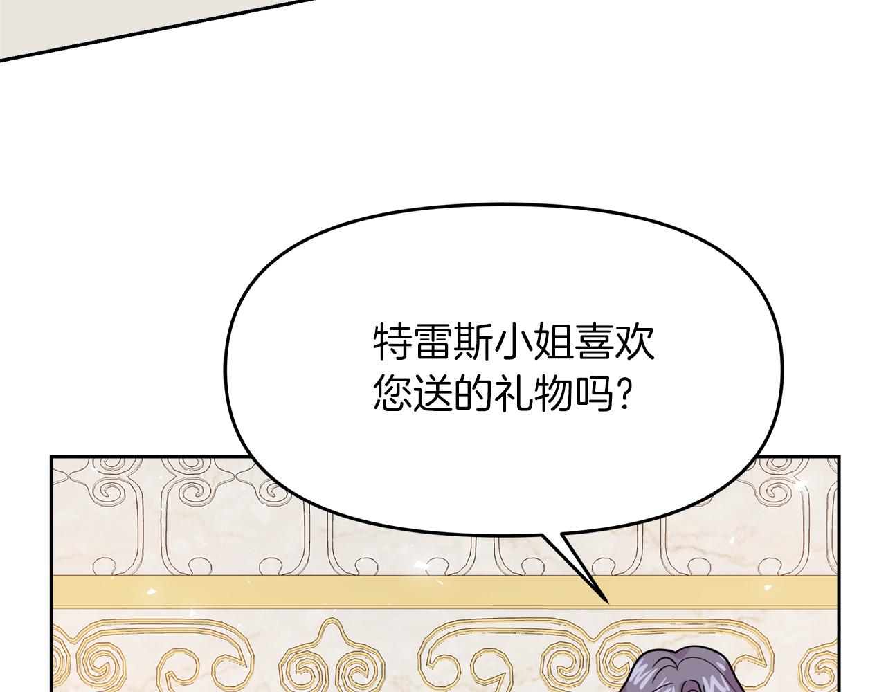 第20话 心跳加速(1/4)-第20话