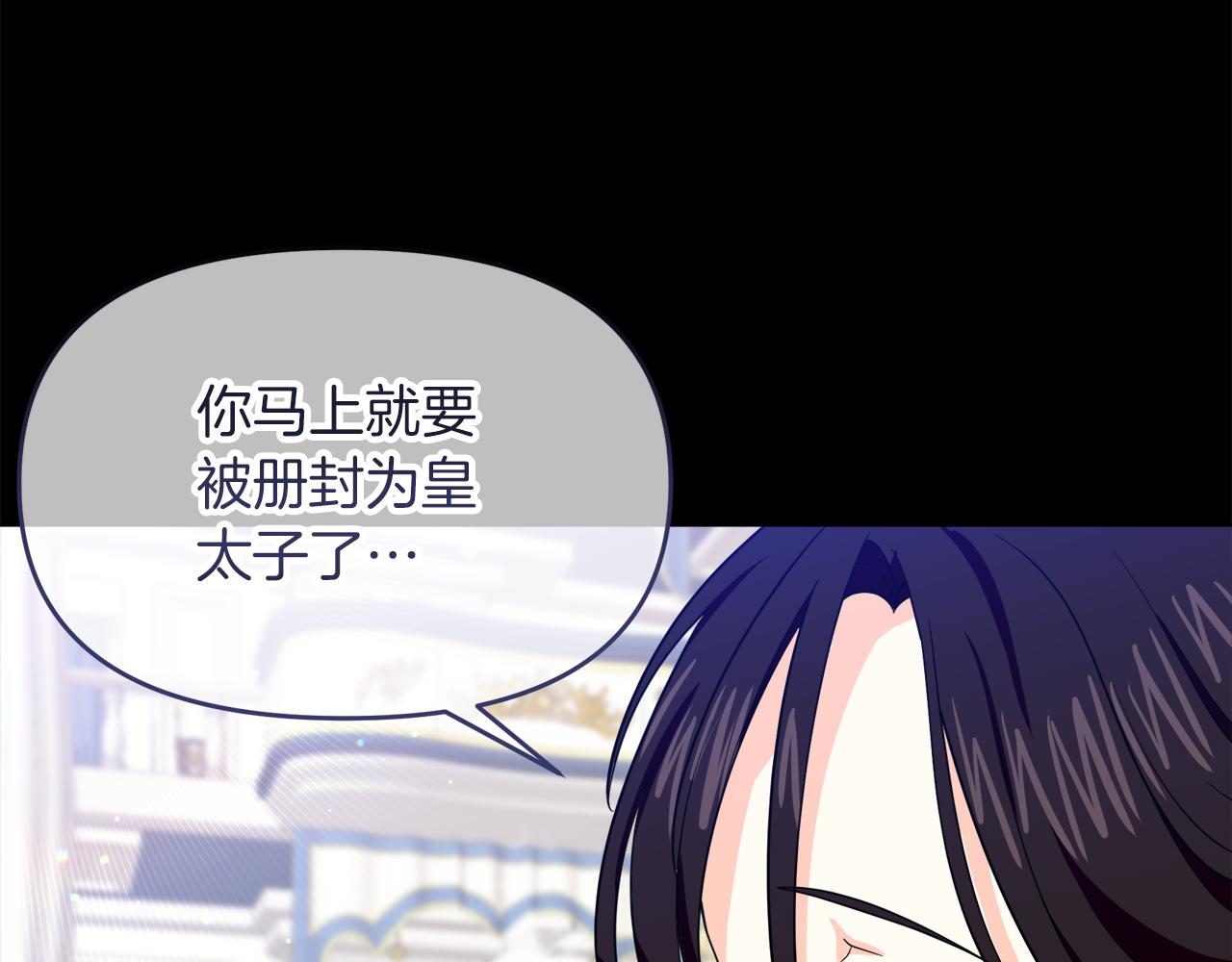 第20话 心跳加速(1/4)-第20话