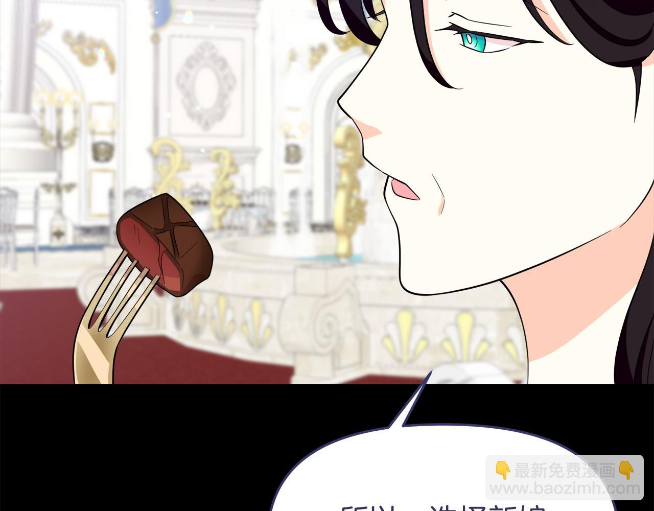 第20话 心跳加速(1/4)-第20话